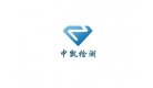 無損檢測人員認(rèn)證要求