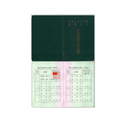 特種設(shè)備管理員A
