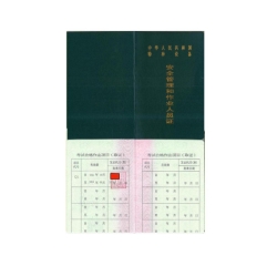 起重機指揮Q1