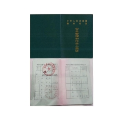 氣瓶充裝P